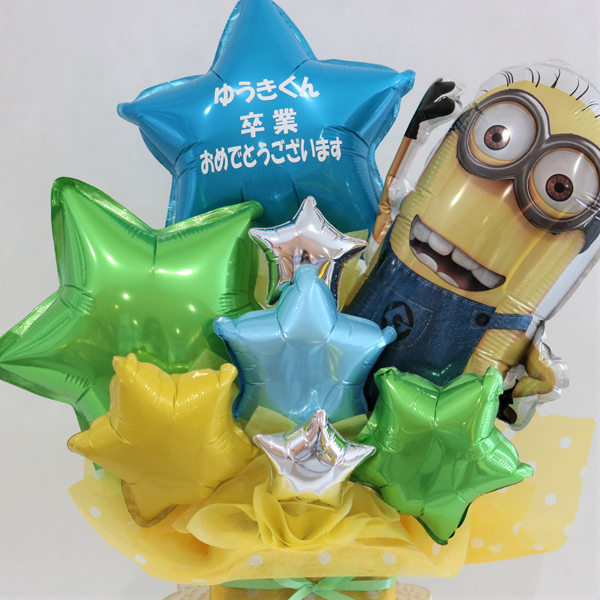 電報バルーン ミニオン 卒業 お祝い バルーン 祝電 ギフト プレゼント おしゃれなバルーンギフトとおむつケーキ Balloon Gift Chicorico