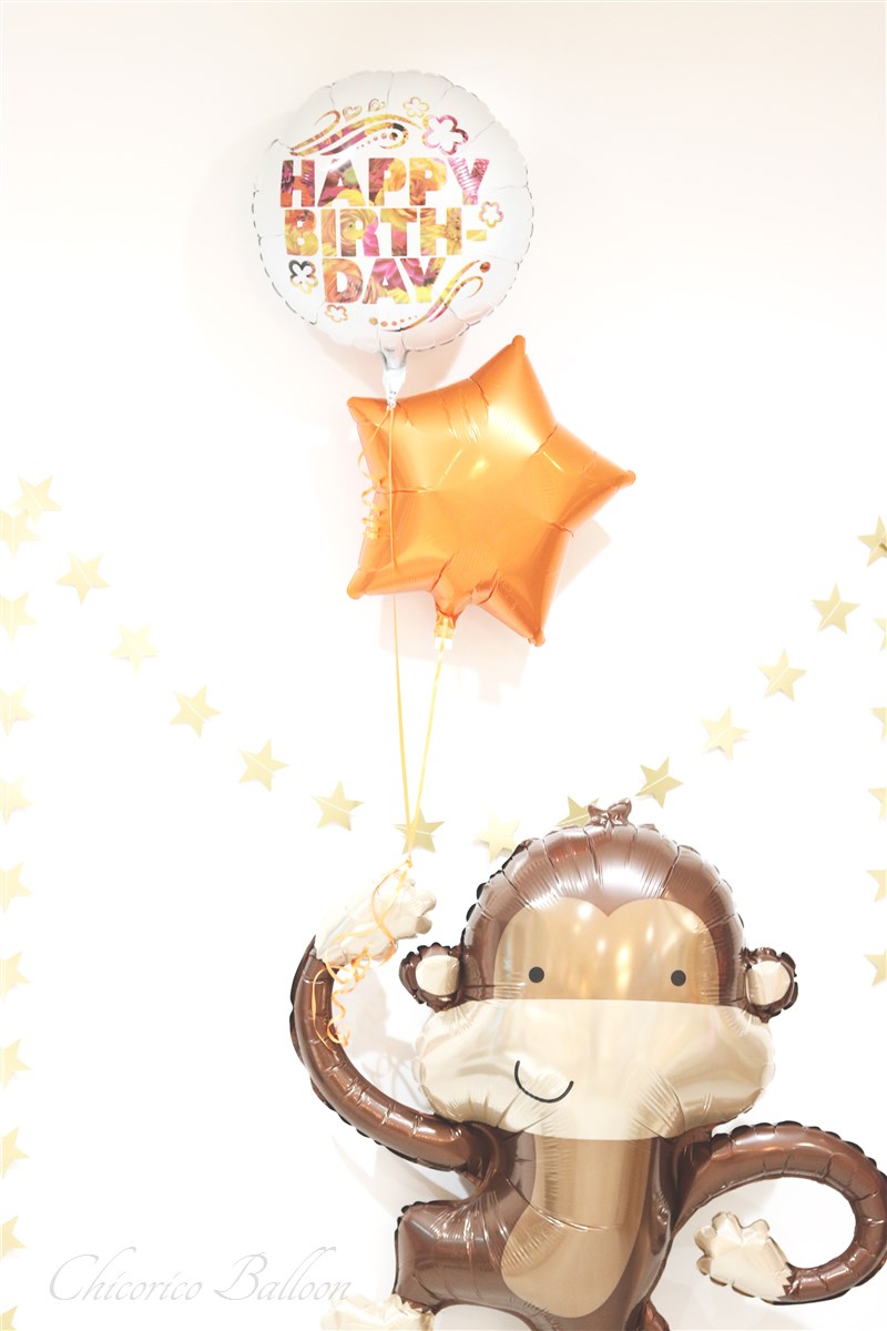 Happybirthday Cute Monkey 可愛いおさるさんのお誕生日アレンジ おしゃれなバルーンギフトとおむつケーキ Balloon Gift Chicorico