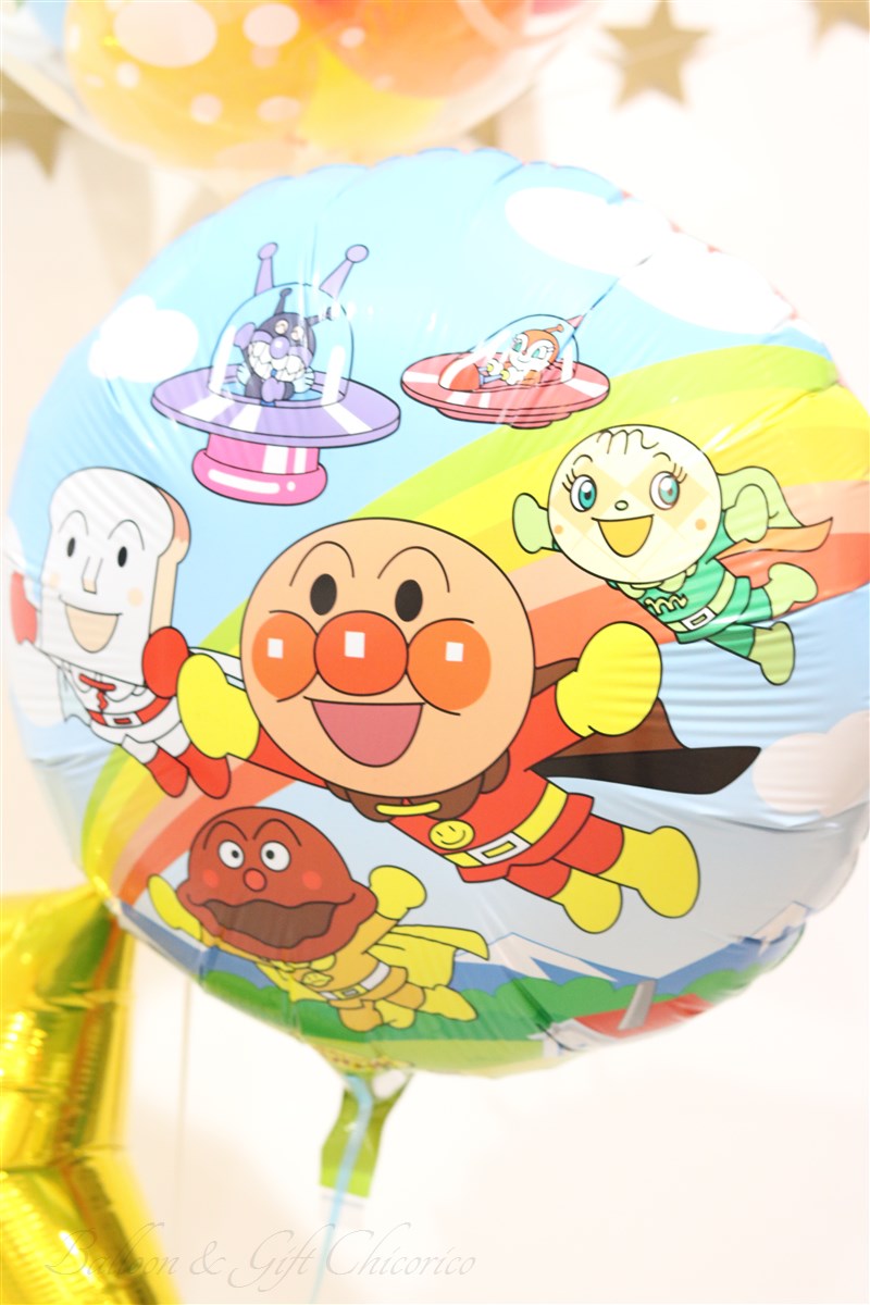 〜Childlike Balloons Arrangement 〜みんな大好きアンパンマンアレンジ