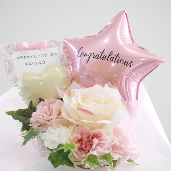 バルーンギフト ピンク 星 名入れ 母の日 結婚祝い 開店祝い バースデー フラワー バルーン ウェディング プレゼント