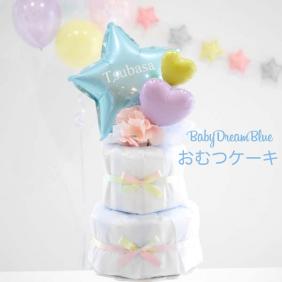 おむつケーキ 女の子 オムツケーキ 出産祝い くすみカラー バルーンギフト